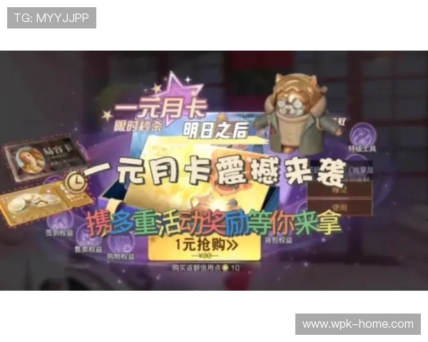 关注bg视讯登录入口优惠活动，享受专属福利和多重奖励