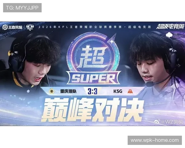 AG战队在KPL娱乐赛中的亮眼表现，详细解读比赛精彩瞬间与战术分析